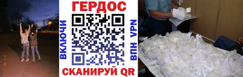 MEGA ссылки  купить   Приозерск  Героин хмурый 