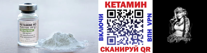 КЕТАМИН ketamine Приозерск