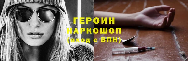 кокаин перу Киренск