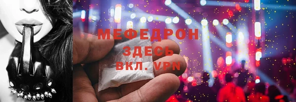крисы Кинешма