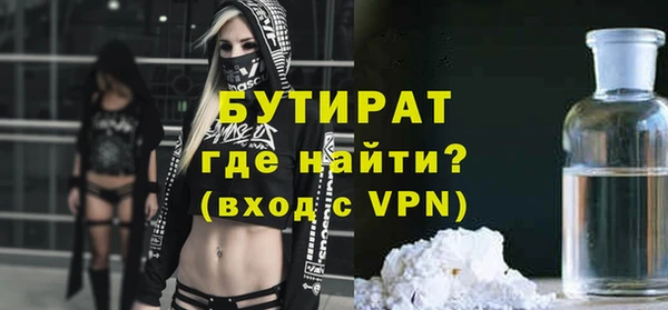 крисы Кинешма