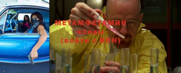 крисы Кинешма