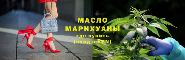 крисы Кинешма