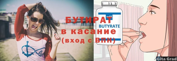 крисы Кинешма