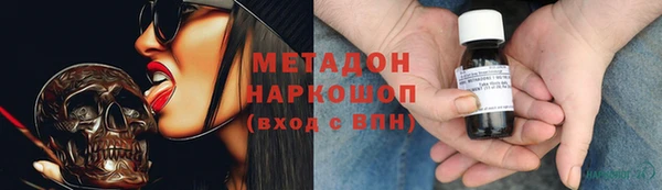 крисы Кинешма