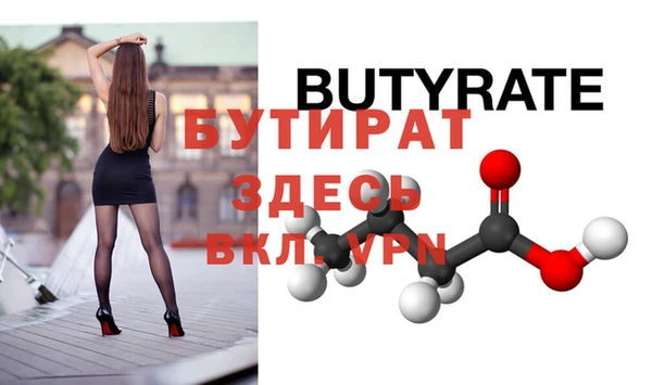 крисы Кинешма