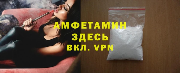 крисы Кинешма