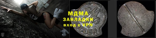 крисы Кинешма