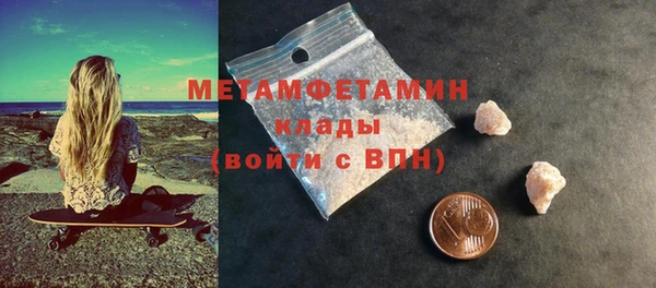 крисы Кинешма