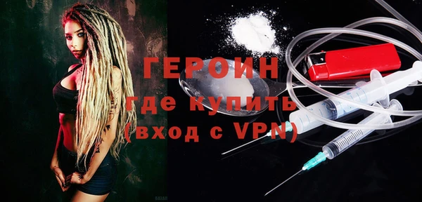 крисы Кинешма