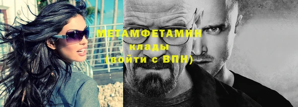 крисы Кинешма