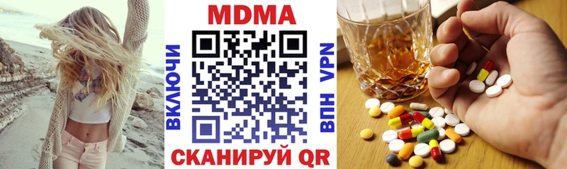 MDMA VHQ Приозерск