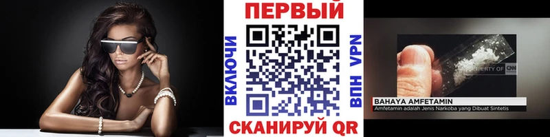 МЕТАМФЕТАМИН винт  Приозерск 