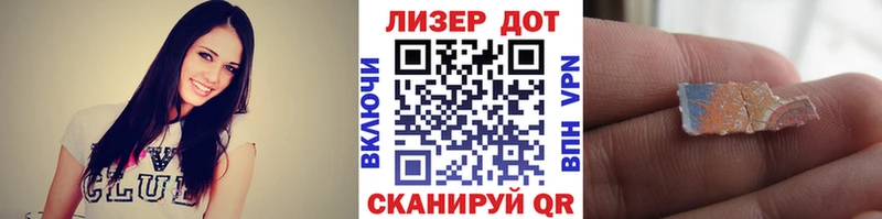 Наркотические марки 1500мкг  Приозерск 